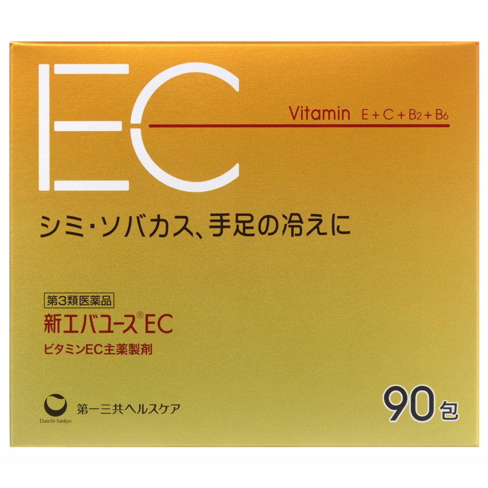 価格推移】 第一三共ヘルスケア 新エバユースEC 90包の最安値 | プライシー