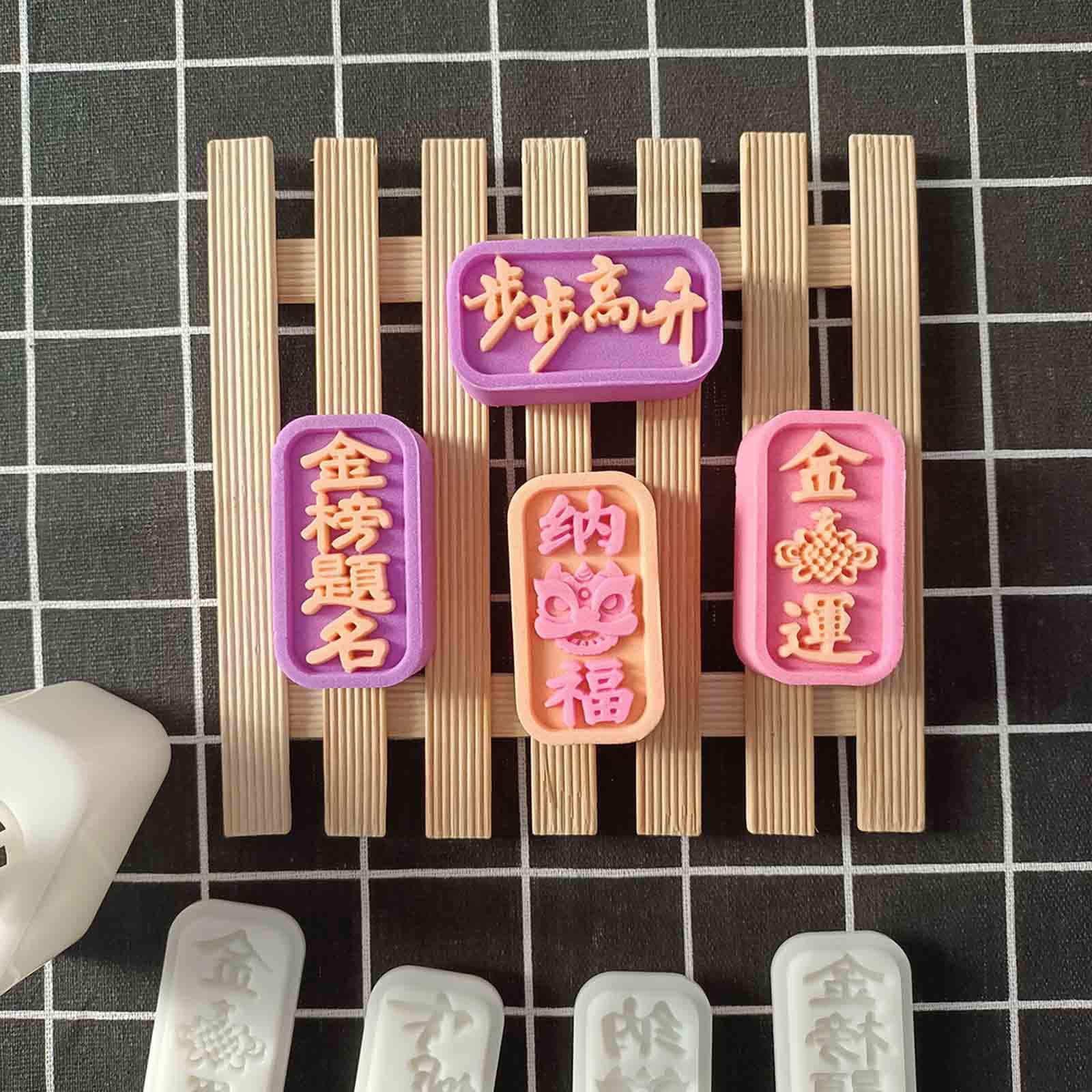 Molds Hand Press Stamps Gadget Moon Cake Maker with 4 Rectangle Pattern Pieces