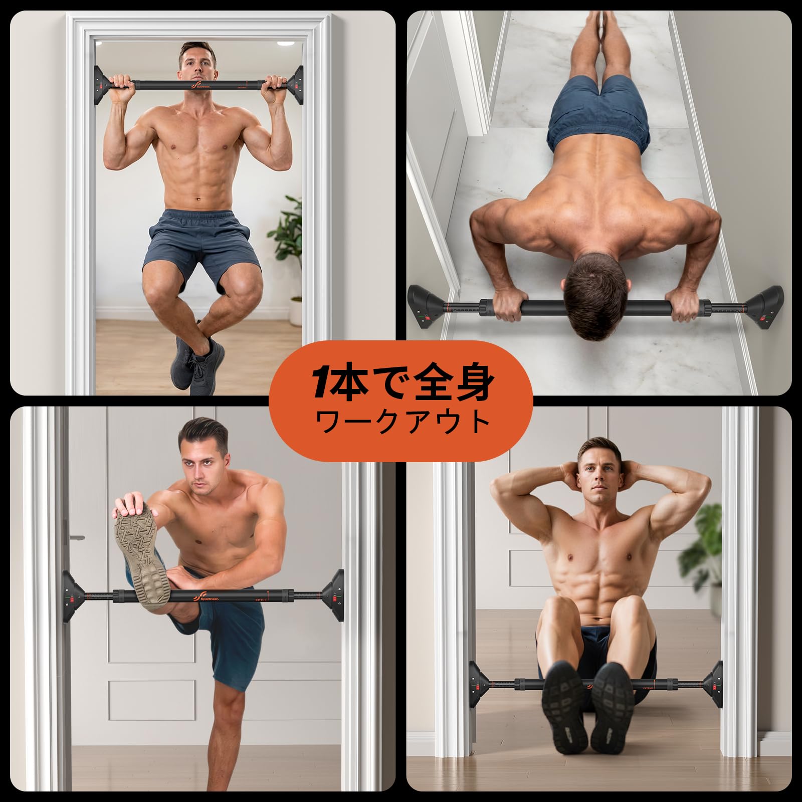 Amazon | Sportneer 懸垂バー ぶら下がり健康器 【欧米認証 耐荷重