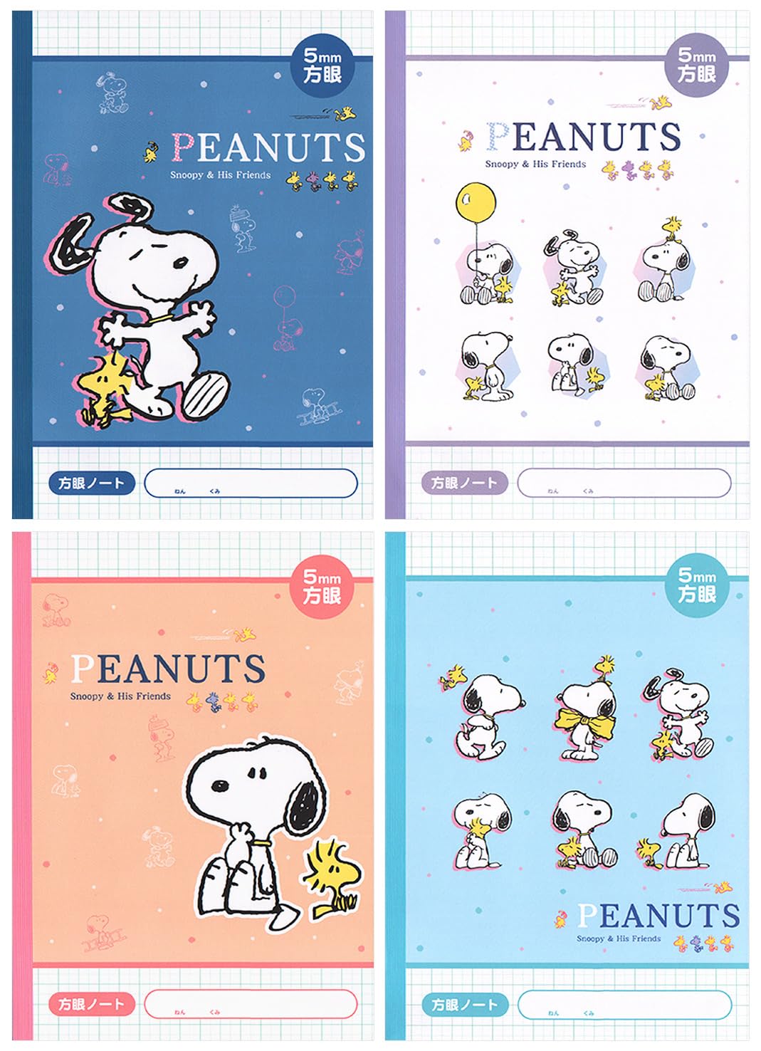 Amazon.co.jp: 山野紙業 PEANUTS ノート 5mm方眼 4冊パック