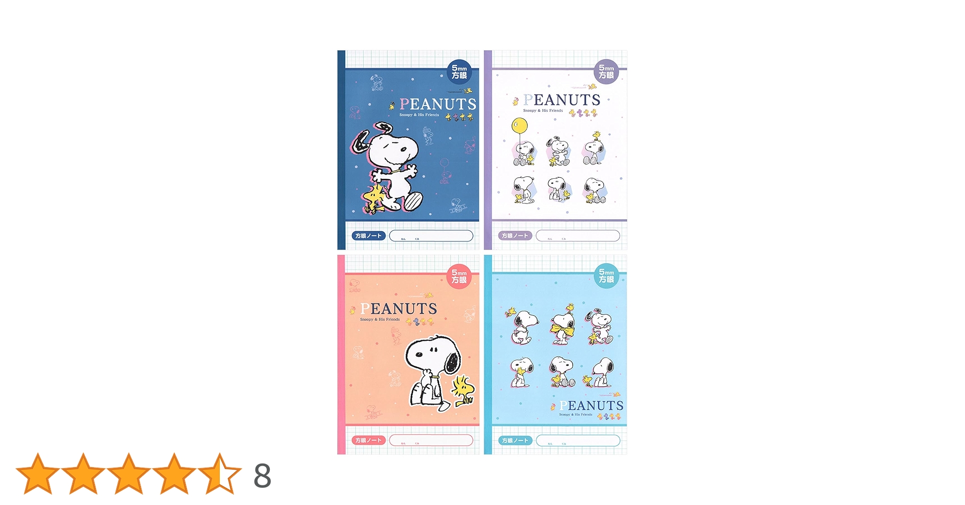 スヌーピーページ Amazon | 壁紙屋本舗 のり付き 壁紙 クロス スヌーピー snoopy