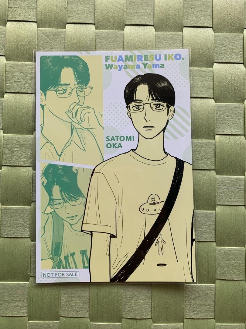 Amazon.co.jp: 月刊コミックビーム 12月号 メロンブックス特典