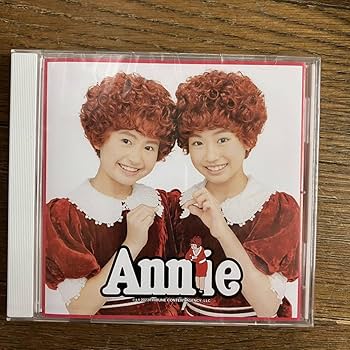 Amazon | 未開封 劇場限定 ミュージカルアニー サントラ 2023