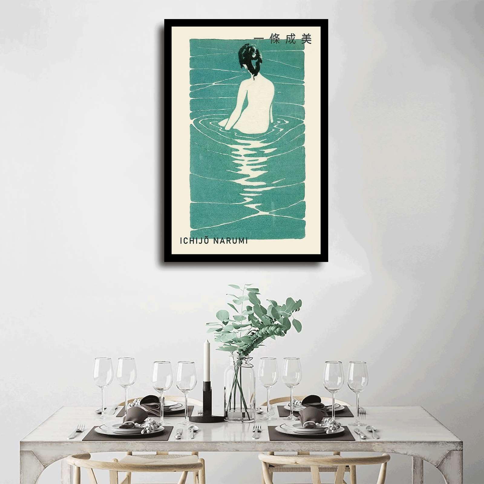 Amazon.com: Canvas Wall Art Prints Female Nude Seated In Water