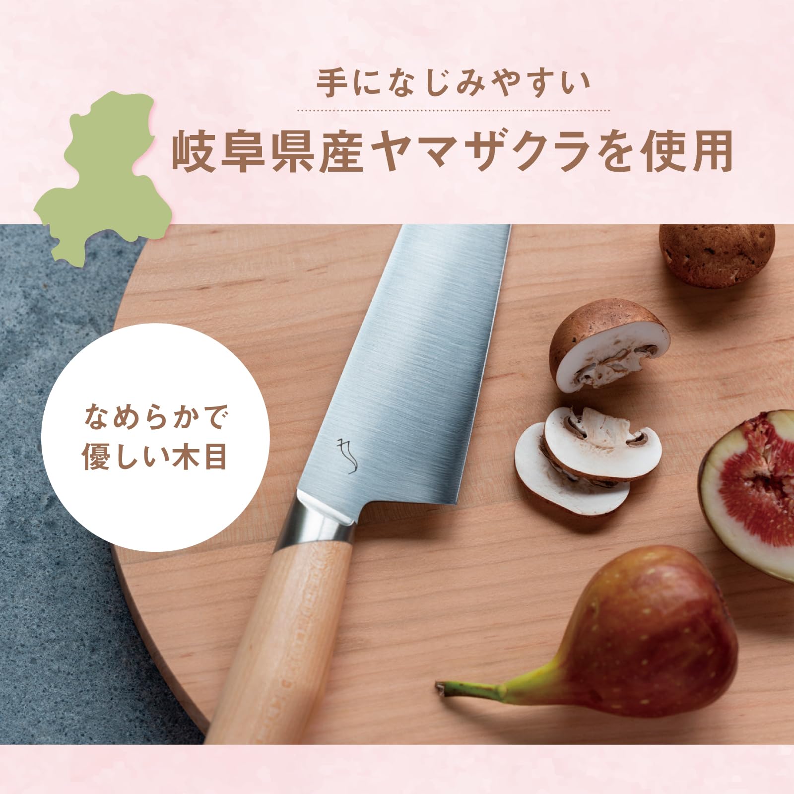 新品未使用★【SUMIKAMA】kasane 子文化包丁 kasane 文化包丁／sumikama（スミカマ）｜愛着を持ってずっと