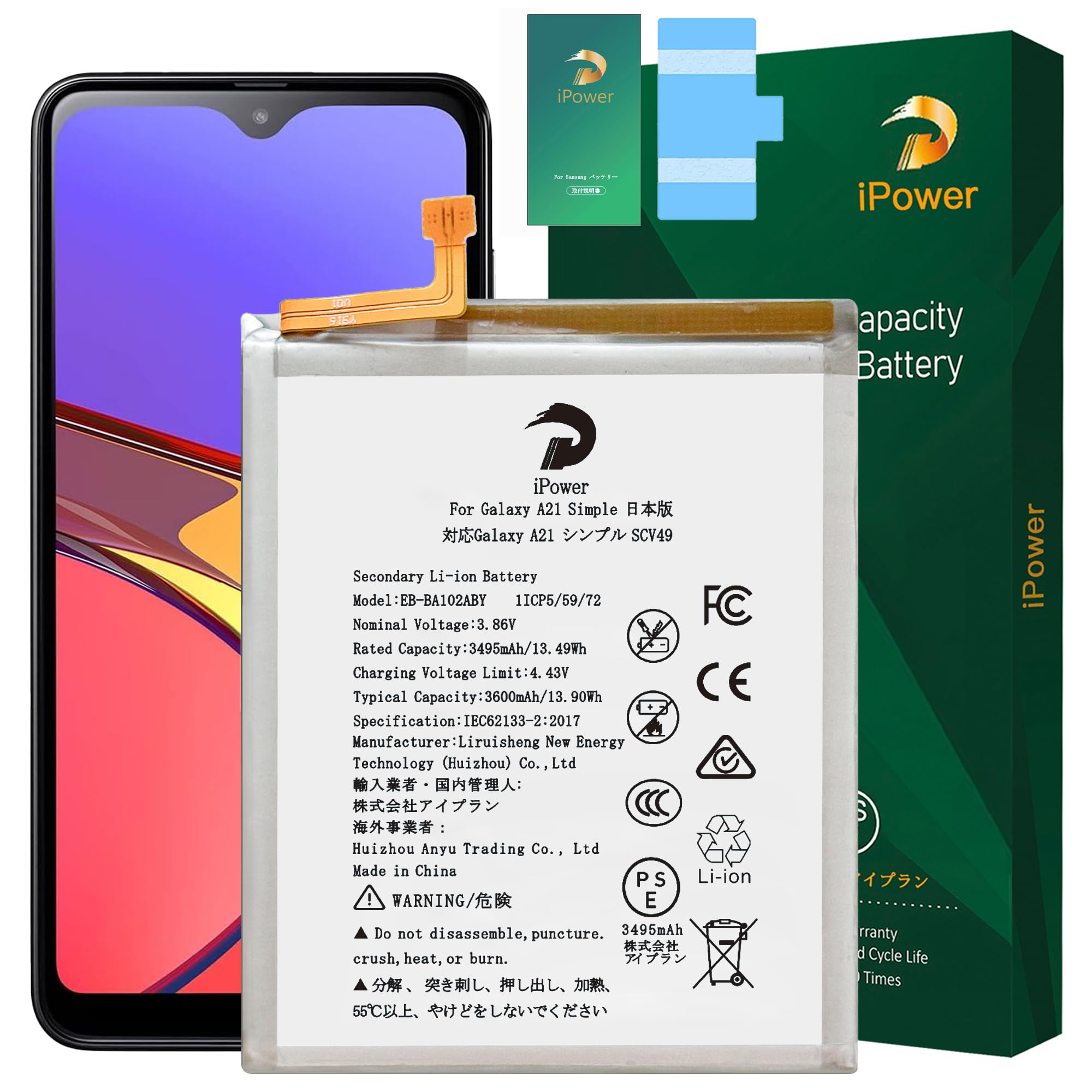 Amazon.co.jp: iPower for Galaxy A21 Simple Japanese Version