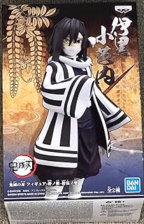 バンプレスト 鬼滅の刃 フィギュア 絆ノ装 拾伍ノ型 伊黒小芭内