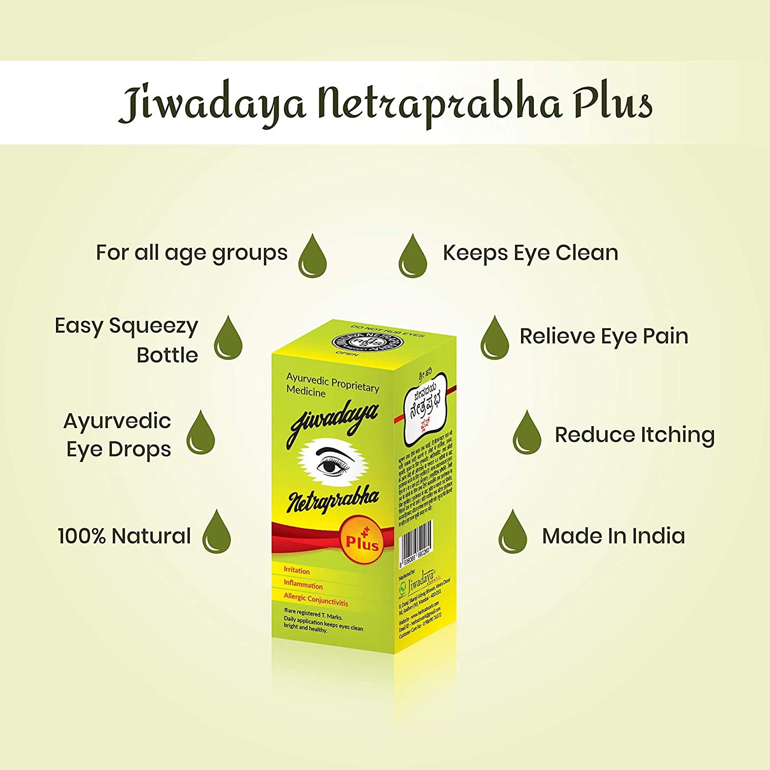 Netraprabha Plus Ayurvedic Eye Drops for Eye Comforting, Refreshing & Nourishing Eye Care - 5 ml - Pack of 3. — Amazon image 3