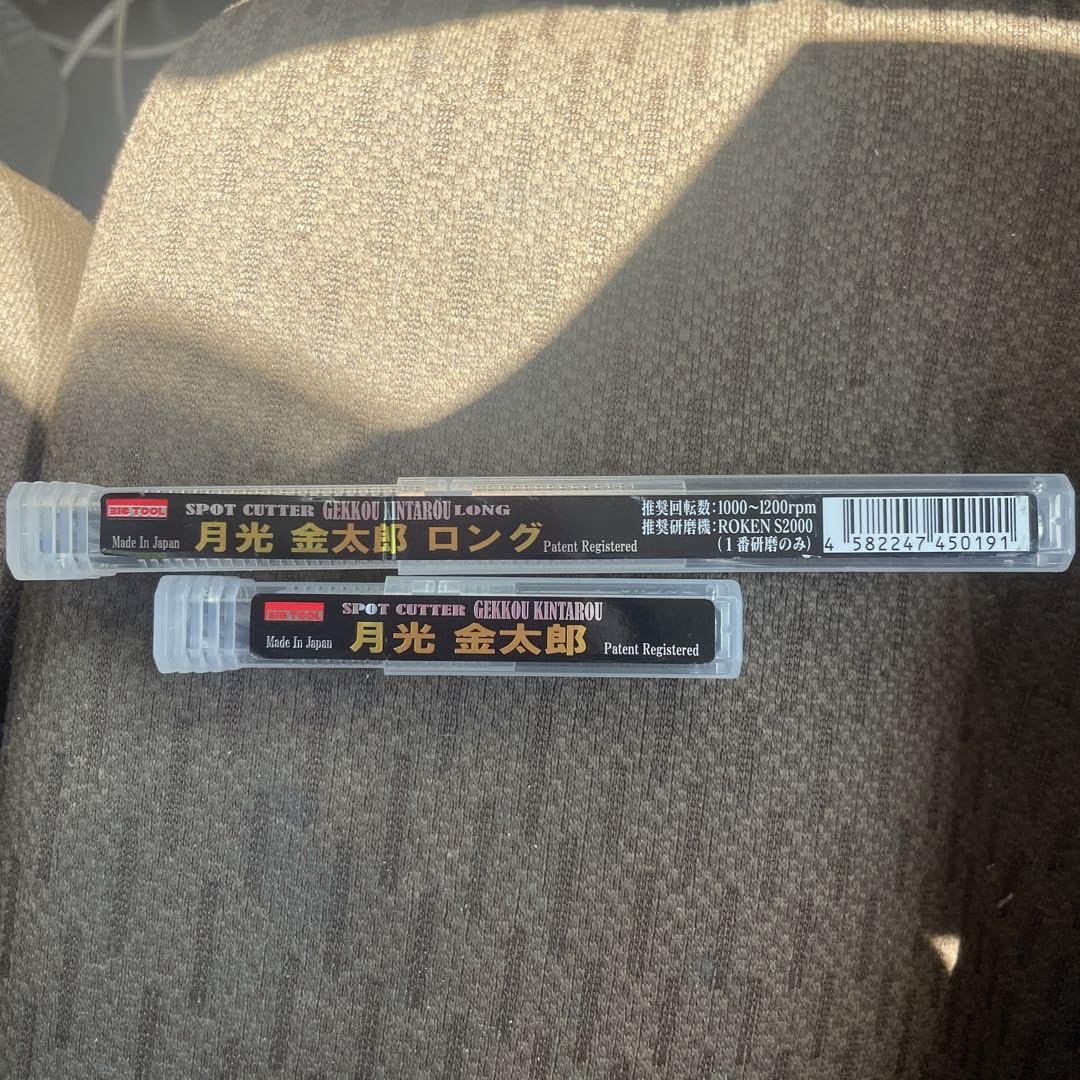 Amazon.co.jp: 金太郎スポットカッター QWPW : おもちゃ