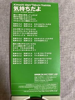 吉田拓郎 グッズ/タンブラー(2点) 7130w0Zq7AL._UF350,350_QL80_.jpg