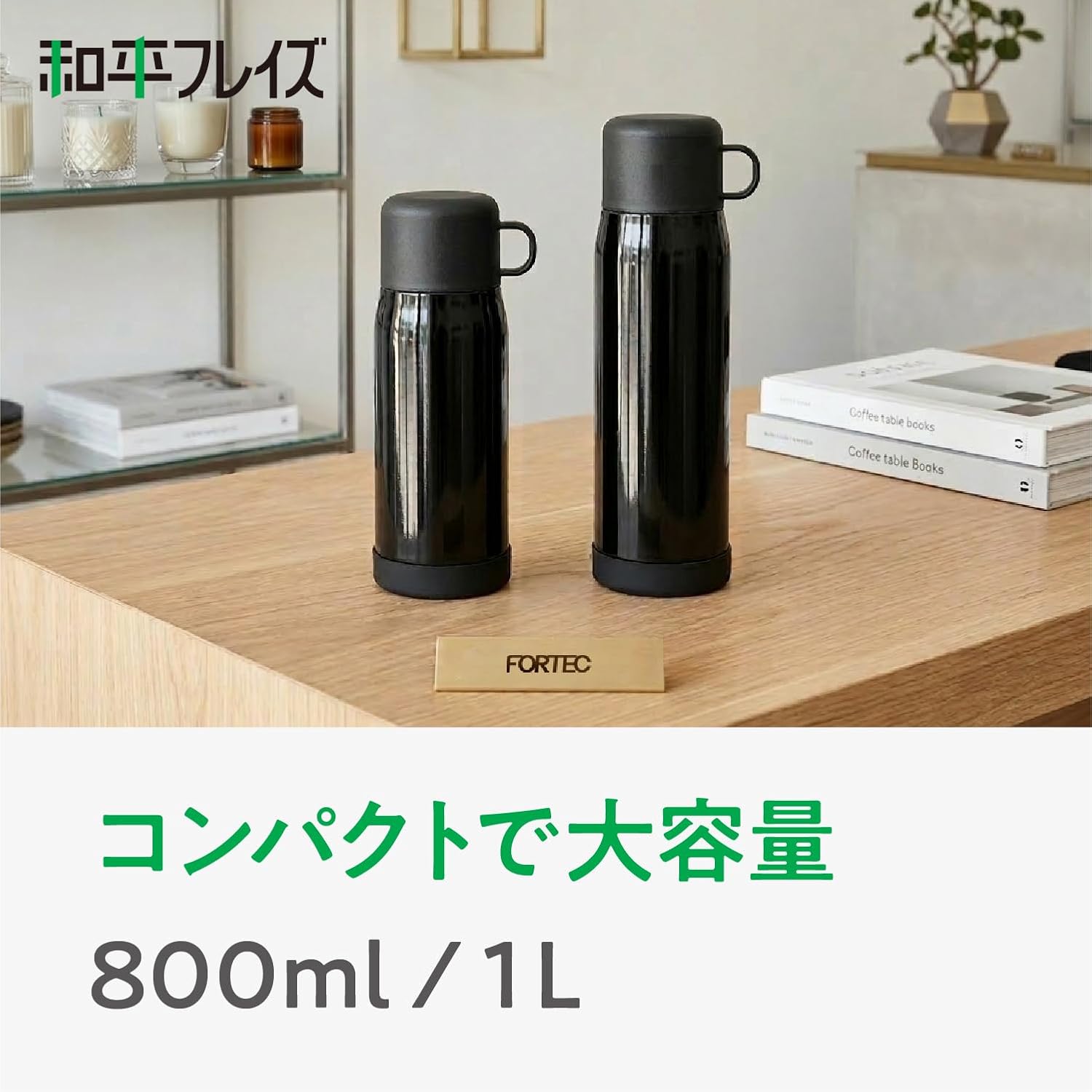 Wahei Freiz Fortec RH-1841 Direct Drinking, 2-Way Bottle, 33.8 fl oz (1 L), Vacuum Insulated, Heat Insulated, Cold Retention, Water Bottle, Black