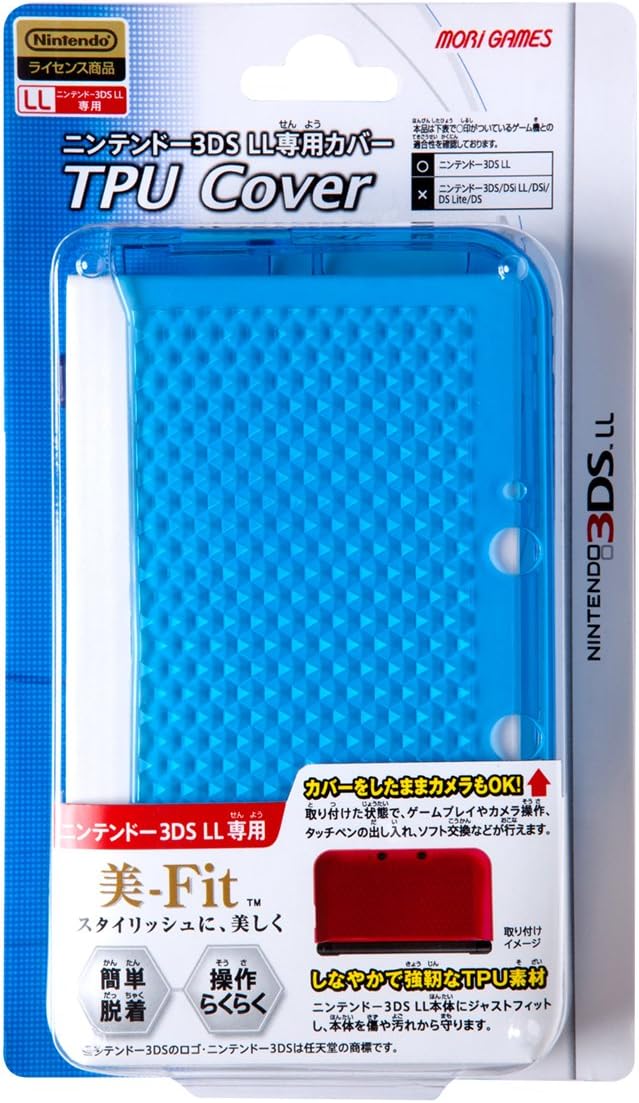 Amazon ニンテンドー3ds Ll専用 Tpu カバー クリアブルー ケース プロテクター