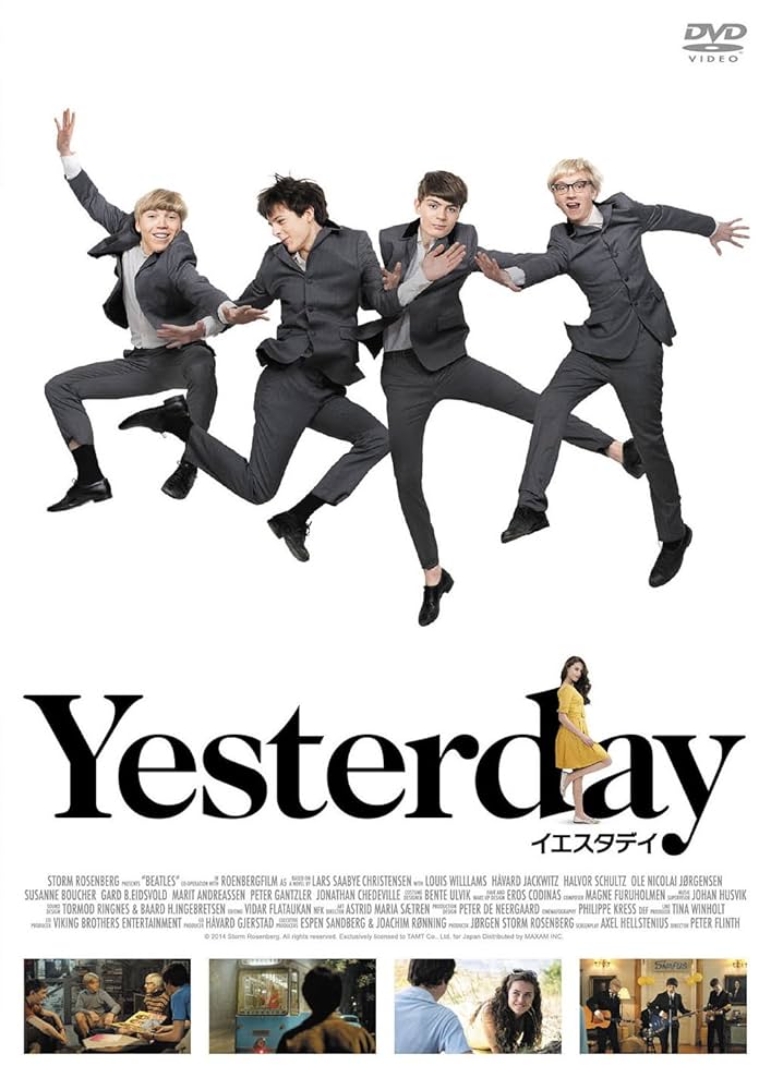 (未使用･未開封品)イエスタデイ [DVD] Amazon.co.jp: イエスタデイ [DVD] : ルイス・ウィリアムズ