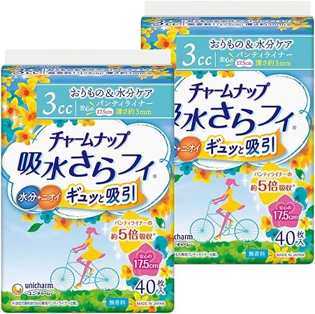 Amazon まとめ買い チャームナップ 吸水さらフィ パンティライナー 3cc 無香料 40枚 2パック チャームナップ 軽失禁パッド Amazon まとめ買い チャームナップ 吸水さらフィ パンティライナー 3cc 無香料 40枚 2パック チャームナップ 軽失禁パッド