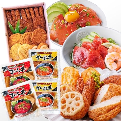 さつま揚げ詰め合わせ&漬丼セット A0-26