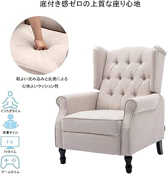 Amazon｜Altrobene ソファー 1人掛け ハイバック ソファ モダン