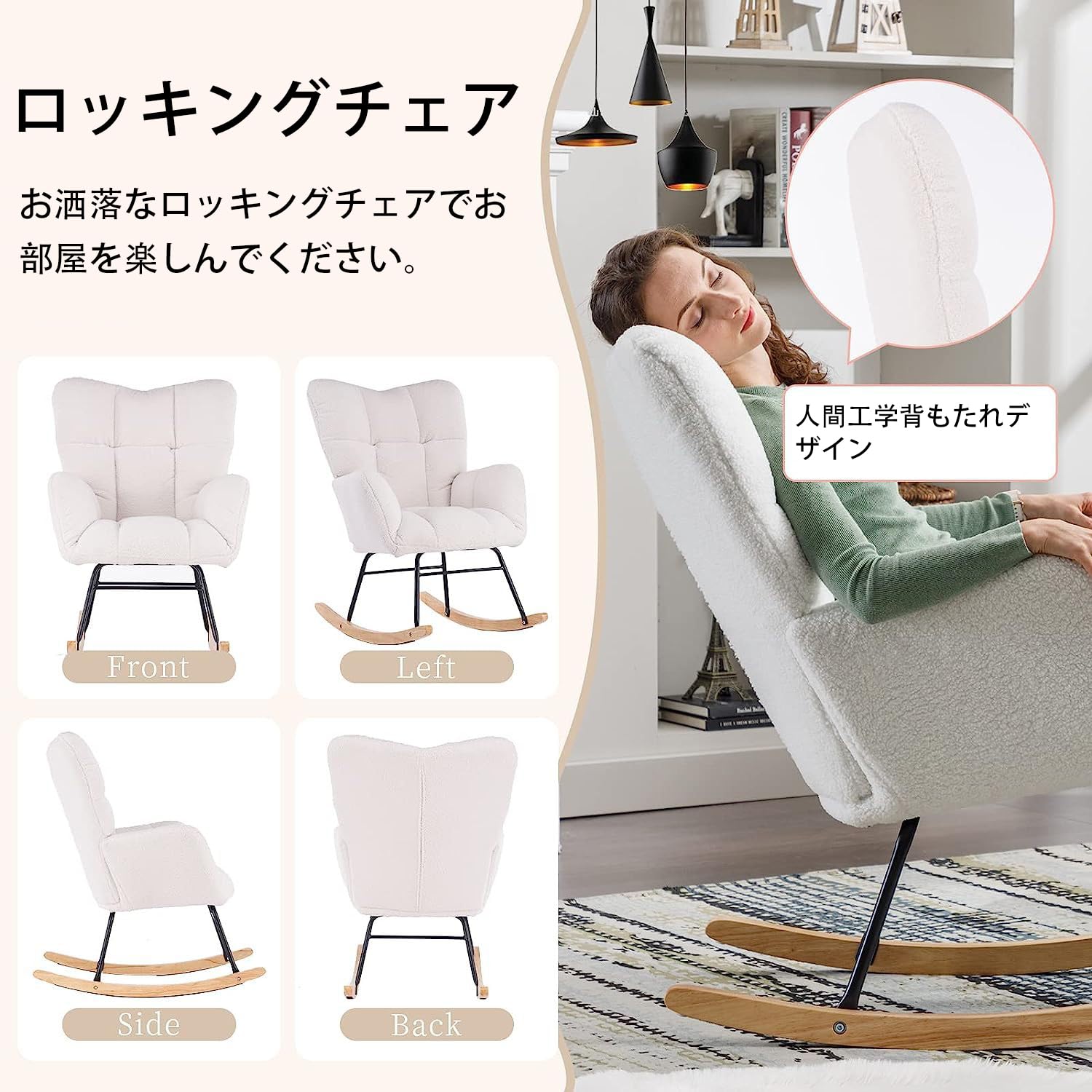 Amazon｜ロッキングチェア 2024新登場 シングルソファー 北欧 ソファー