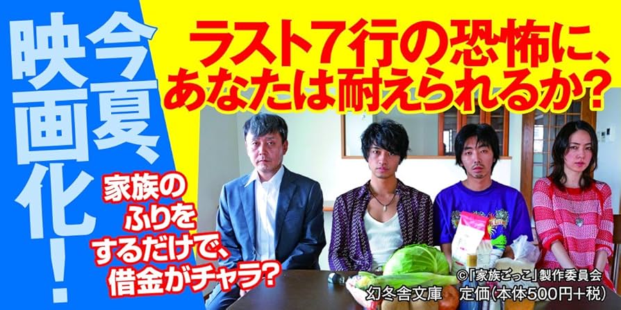 最後の奇跡 (幻冬舎文庫) 鈴木ごっこ (幻冬舎文庫) | 木下 半太 |本 | 通販 | Amazon