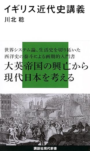 市民階級／有産市民層／ブルジョワ／ブルジョワジー