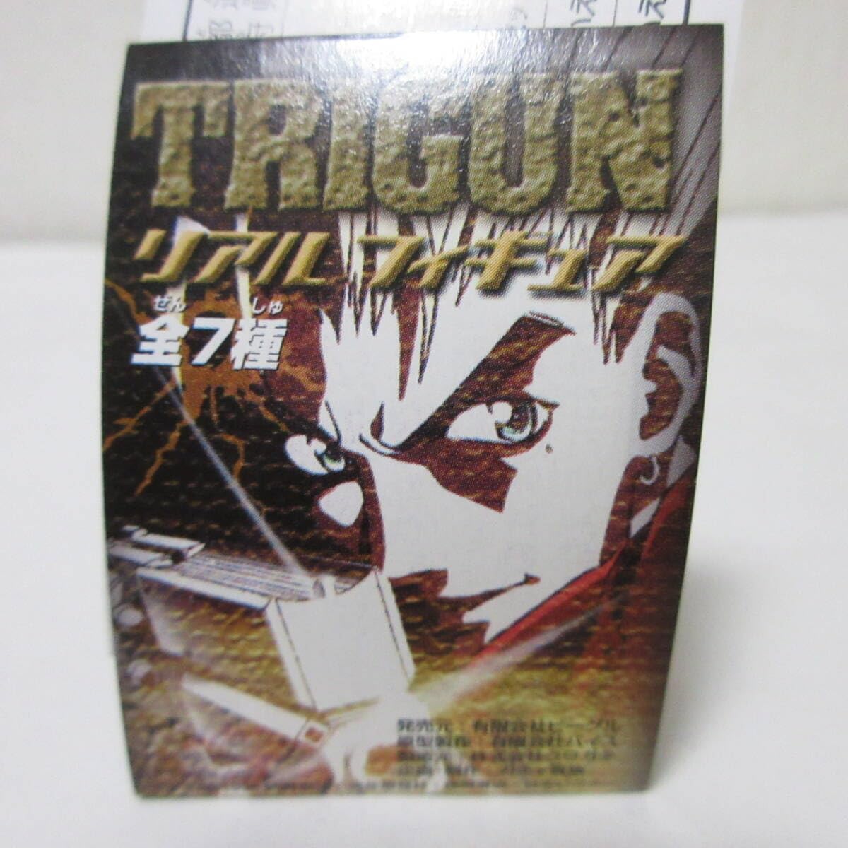 Amazon | TRIGUN トライガン ヴァッシュ ザ スタンピードニコラス D 