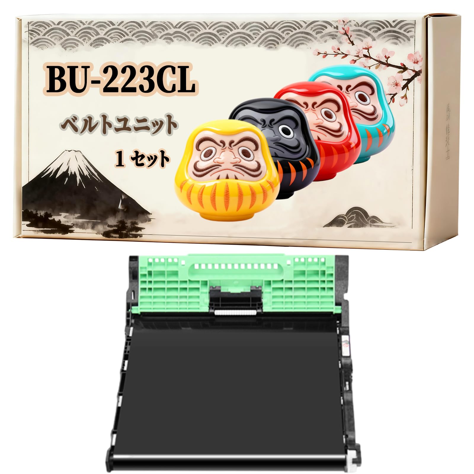 Amazon.co.jp: BU-223CL ベルトユニット 互換 ブラザー Brother MFC