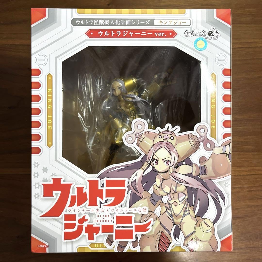 Amazon.co.jp: ウルトラ怪獣 怪獣擬人化計画シリーズ キングジョー