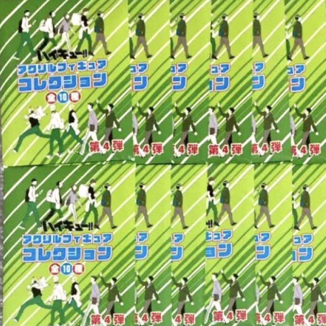 Amazon.co.jp: ハイキュー アクリルフィギュアコレクション 第4弾 伊達  