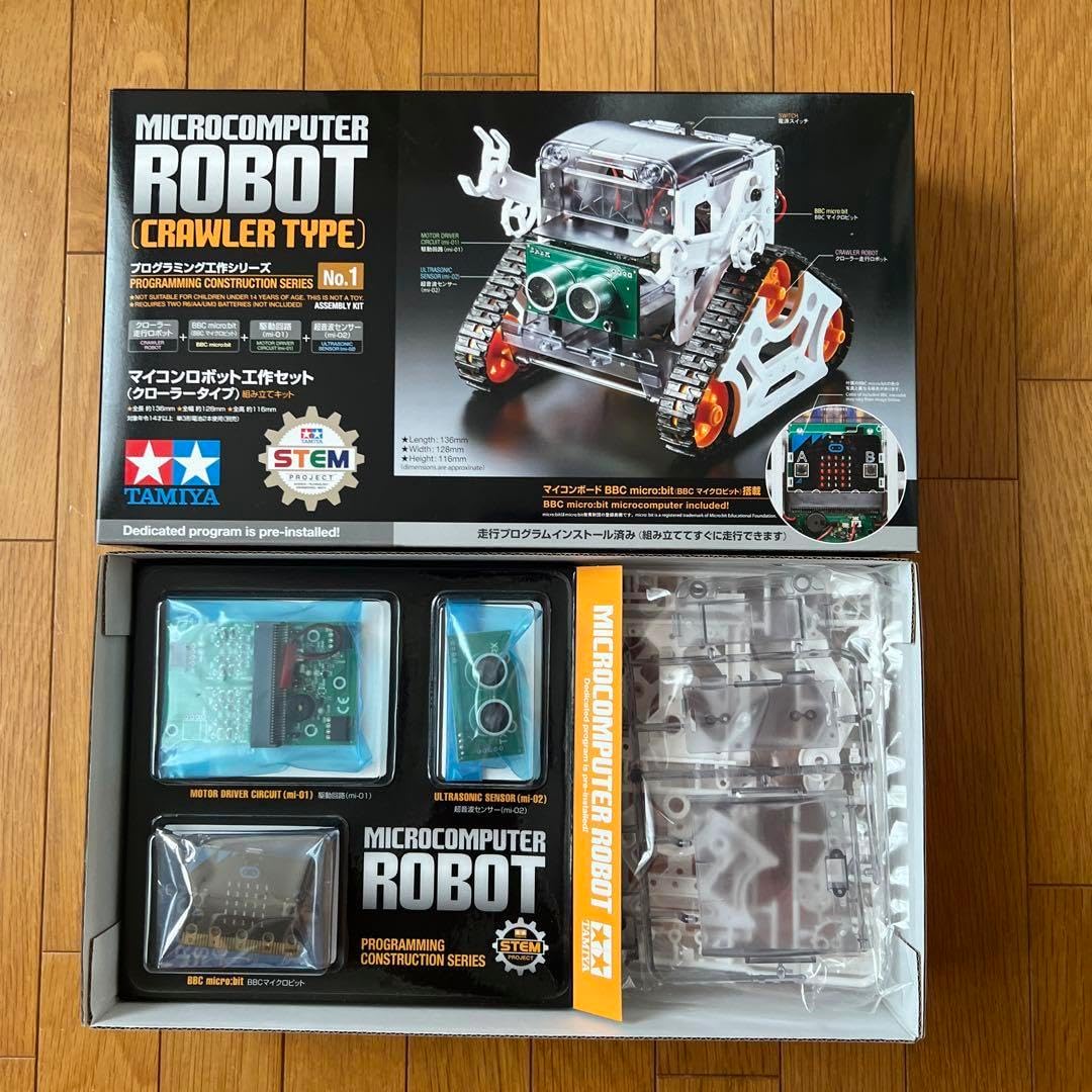 タミヤ マイクロビットプログラミングロボットクローラータイプ micro:bitを使ったロボット工作キットが