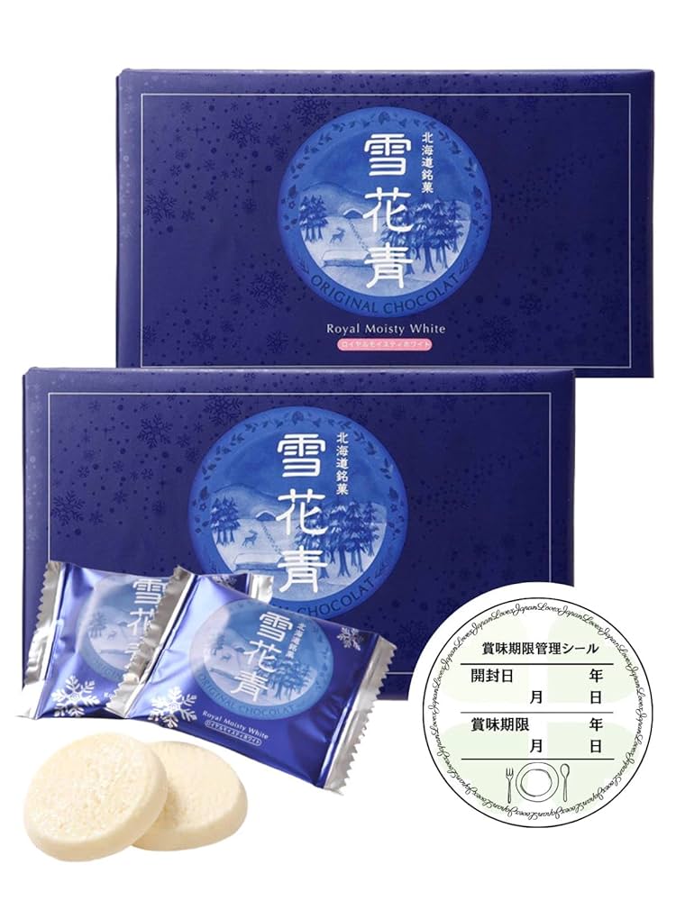 Amazon | 北海道銘菓 雪のような口どけ！ 新感覚ショコラ 雪花青