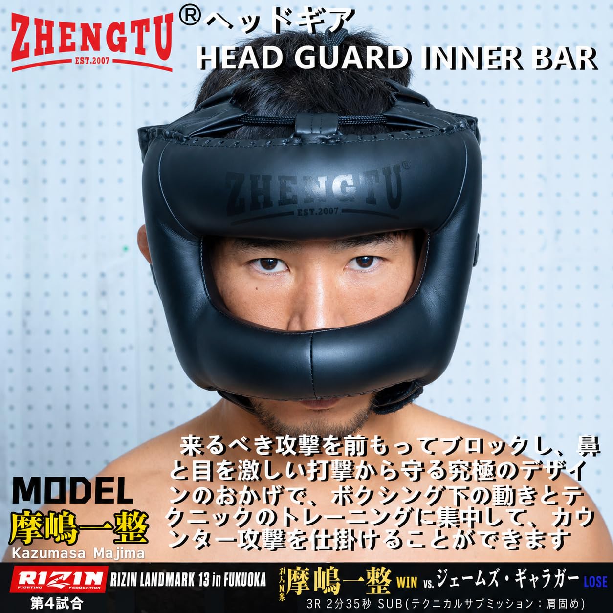 Amazon | ZHENGTU ヘッドギア ボクシング キックボクシング 格闘技 MMA