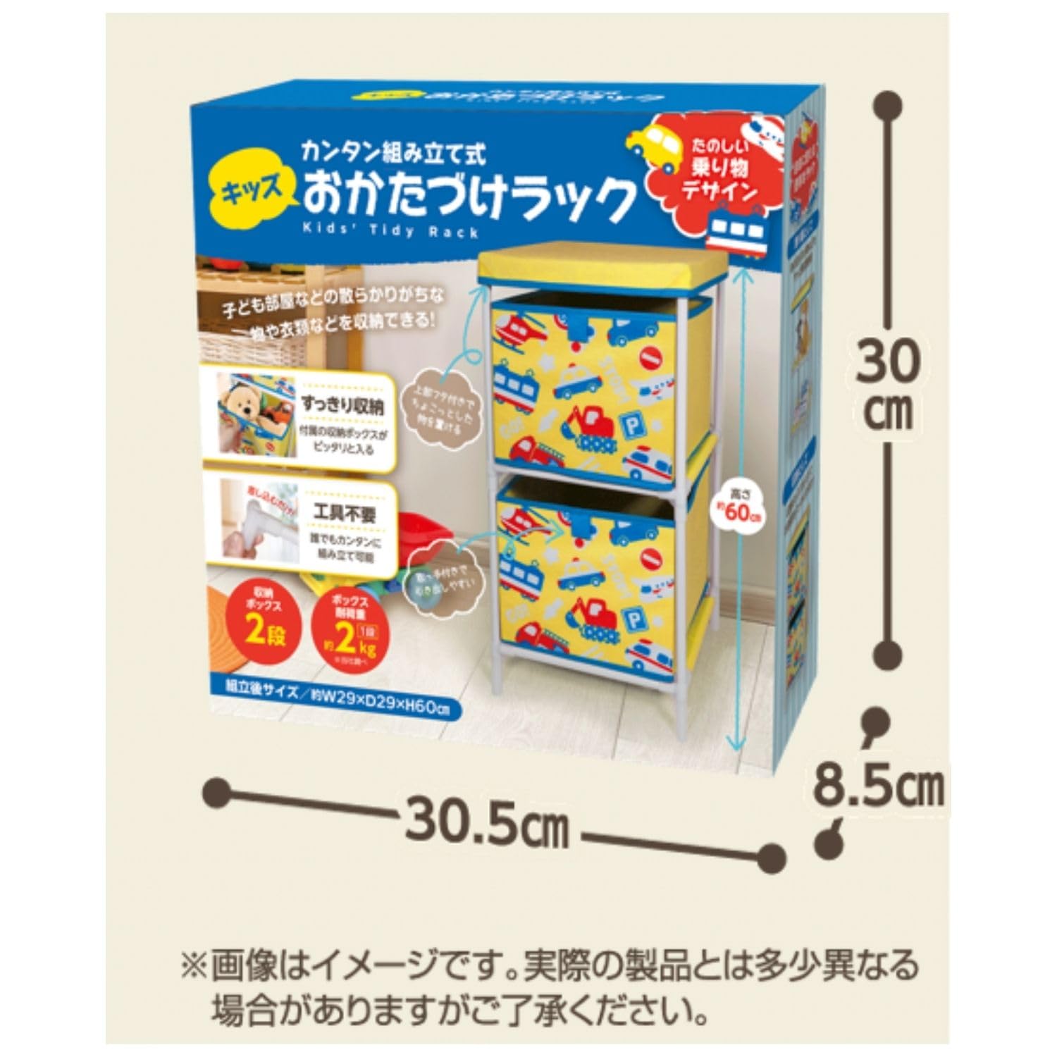 Amazon | キッズおかたづけラック HAC5305 ス イ ー ツ | 屋内遊具