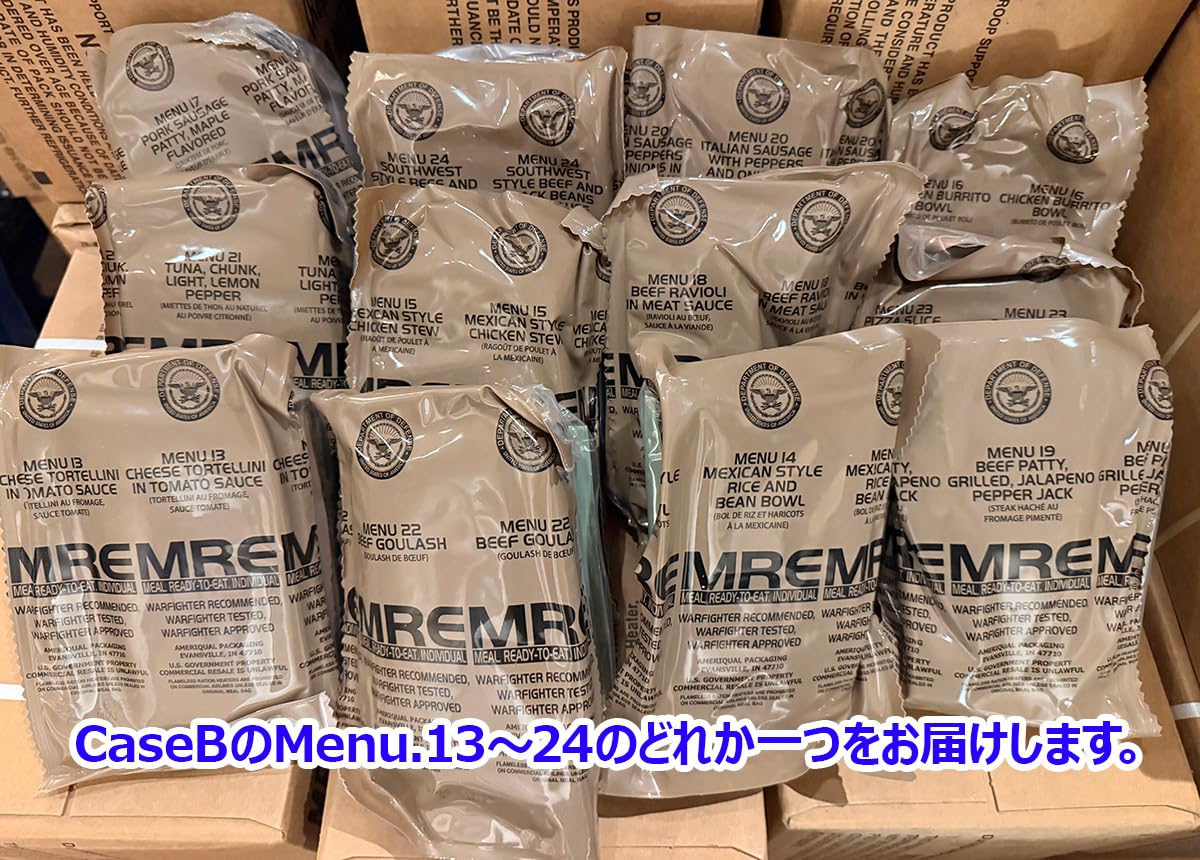 米軍戦闘食 MRE caseB 2022年モデル 4個