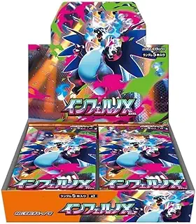 【完全未開封BOX】 ﾎﾟｹﾓﾝｶｰﾄﾞｹﾞｰﾑ 拡張パック インフェルノX BOX ＜国内正規品 シュリンク付き BOX＞