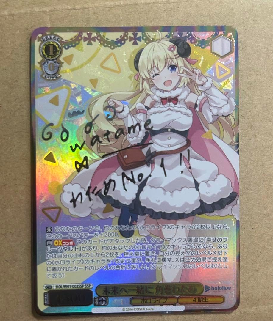 昆虫女王メスキング　カード　テイオウムカシヤンマ 昆虫女王メスキング カード テイオウムカシヤンマ 昆虫女王