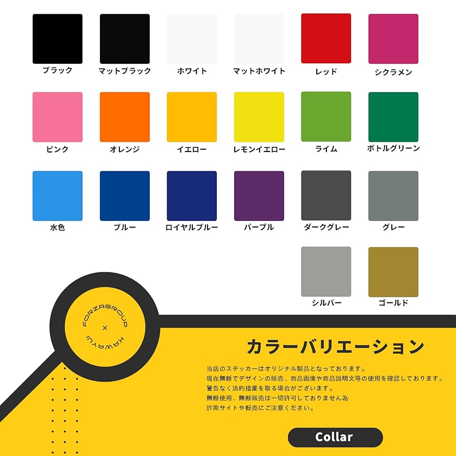 Amazon.co.jp: ForzaGroup ハワイ カッティング ステッカー