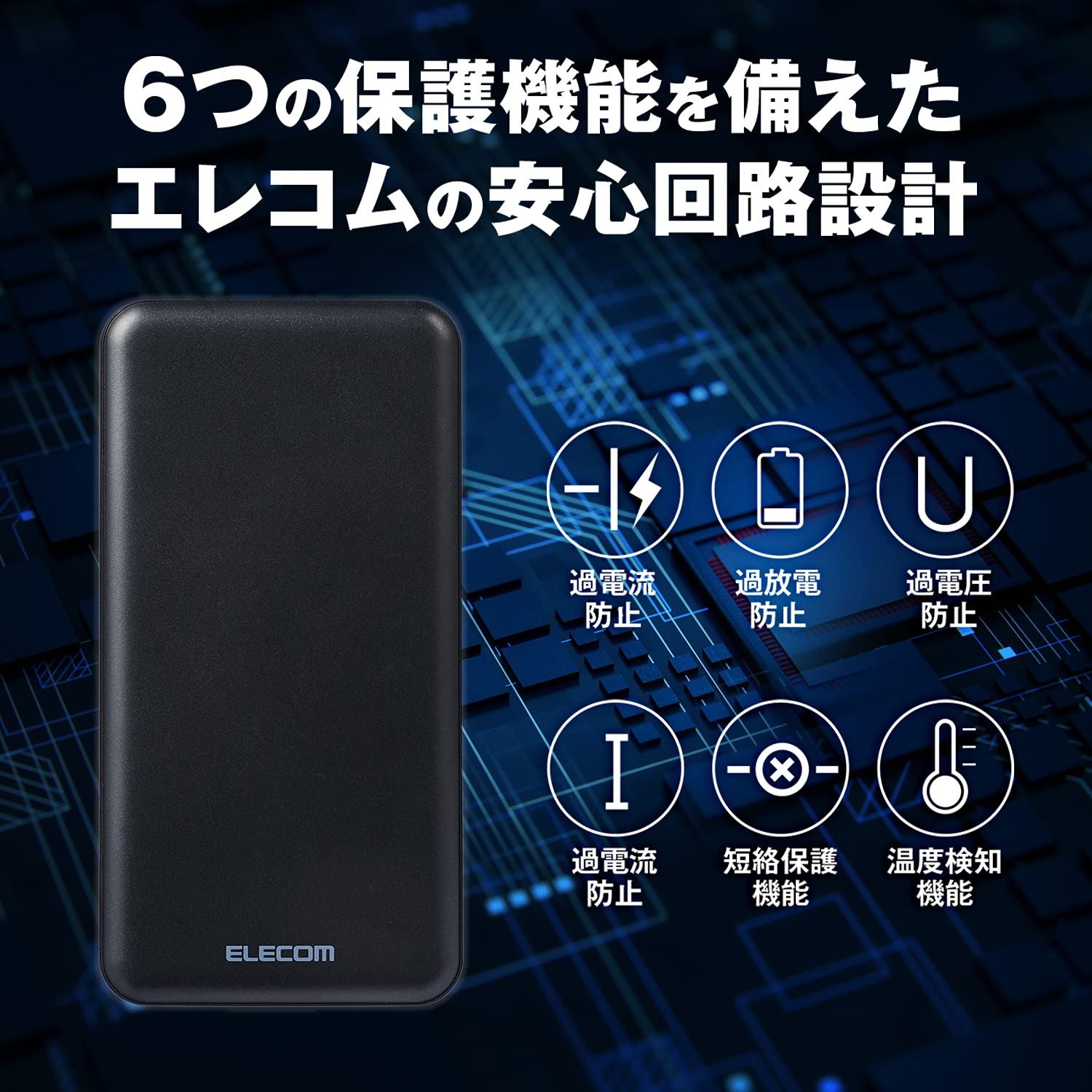 Amazon | エレコム モバイルバッテリー 10000mAh 大容量 ( USB PD対応