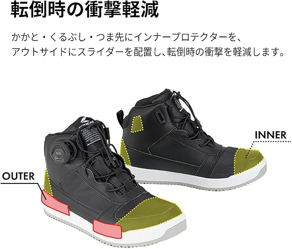[RSタイチ] バイク ライディングシューズ 靴 防水 プロテクター内蔵 BOAダイヤル シフトガード装備 DRYMASTER ブレイク シューズ RSS014 - 4
