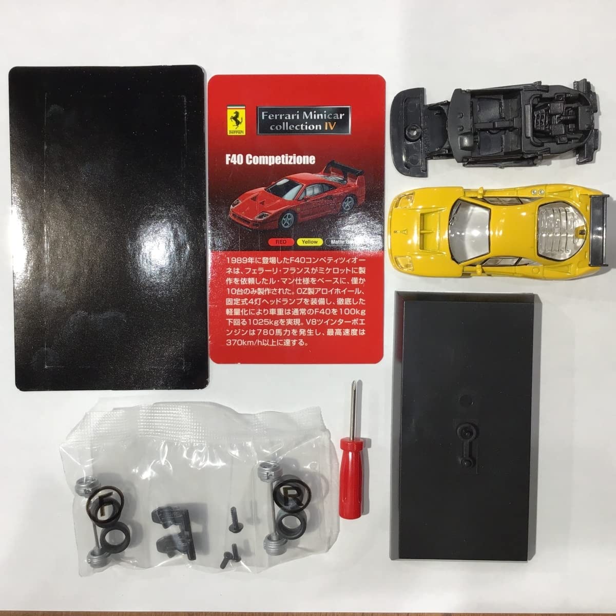 Amazon | 1/64 Ferrari Minicar collection フェラーリ ミニカー