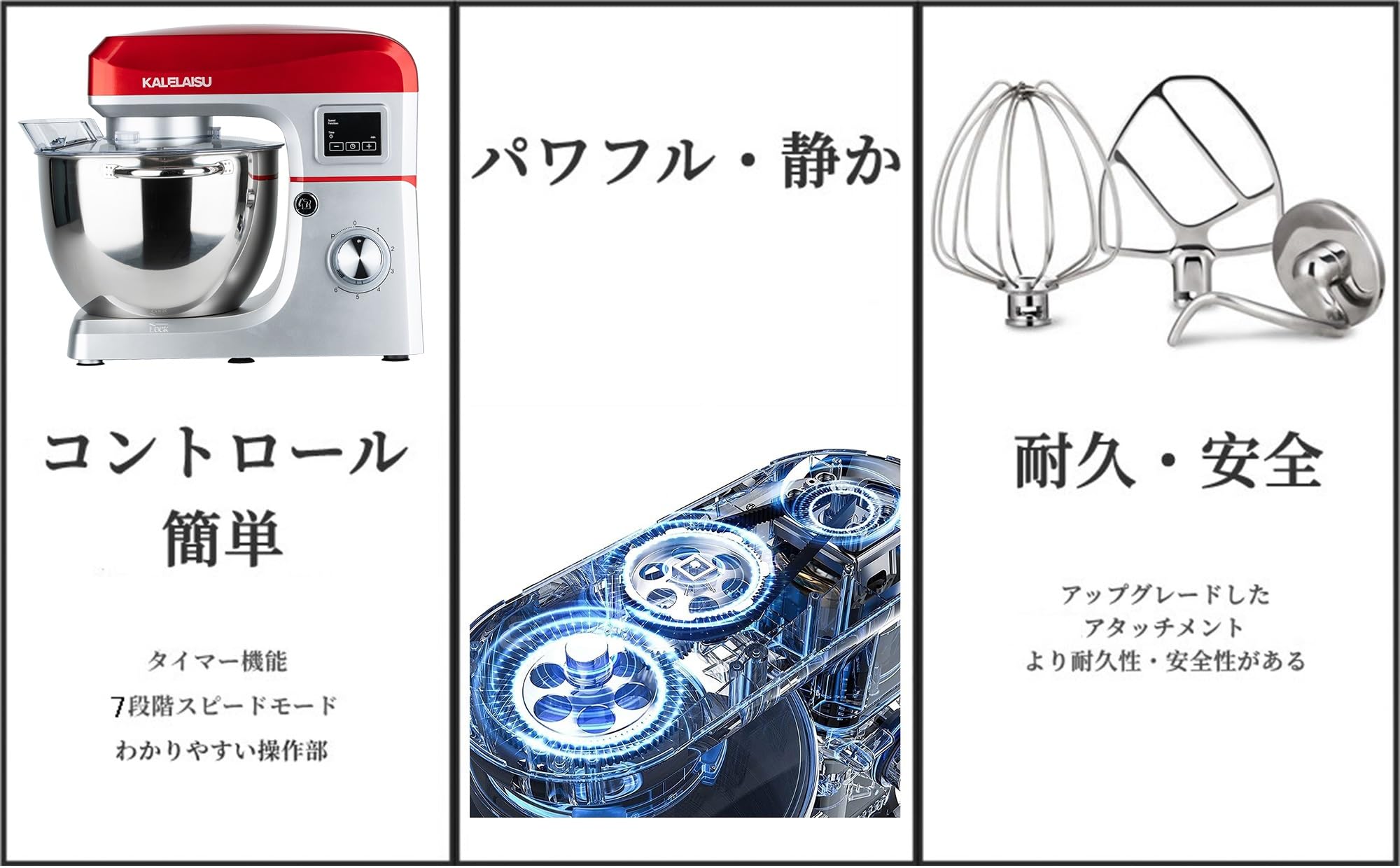 Amazon | スタンドミキサー 業務用スタンドミキサー 8L大容量ボウル 7