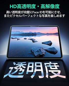 Amazon | ESR【2枚セット】iPad Air 13インチ フィルム M3/M2 (2025
