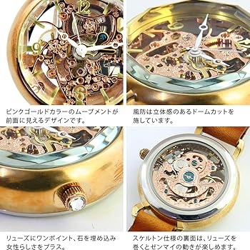 【新品未使用】ムーラ 手巻き時計 ハンドメイドウォッチ Mu-ra ムーラ 腕時計 ハンドメイド ウォッチ レザーベルト 手