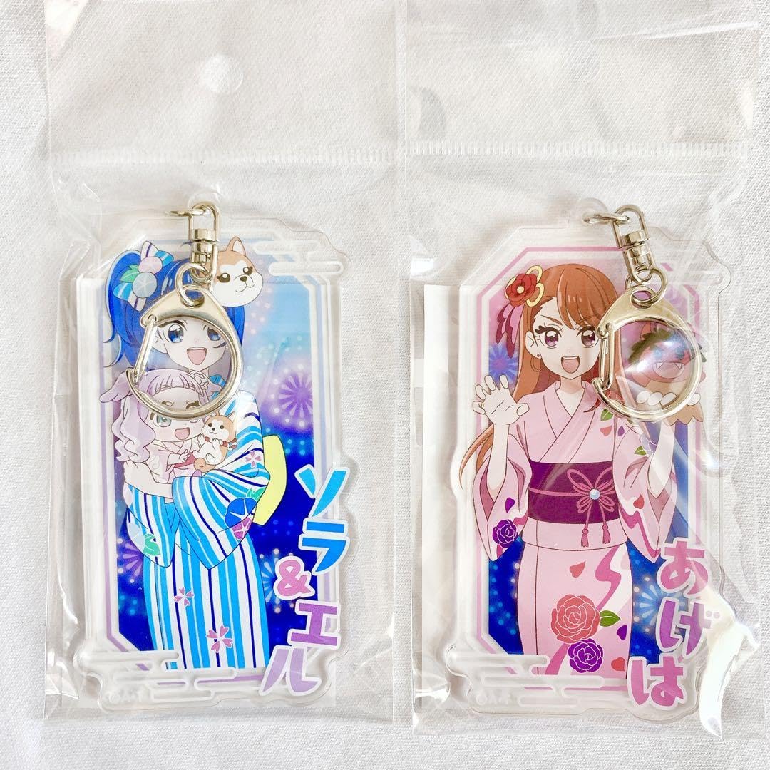 プリティストア秋田出張店限定　ひろがるスカイ！プリキュアキーホルダー　ソラ&エル プリティストア秋田出張店限定 ひろがるスカイ！プリキュア