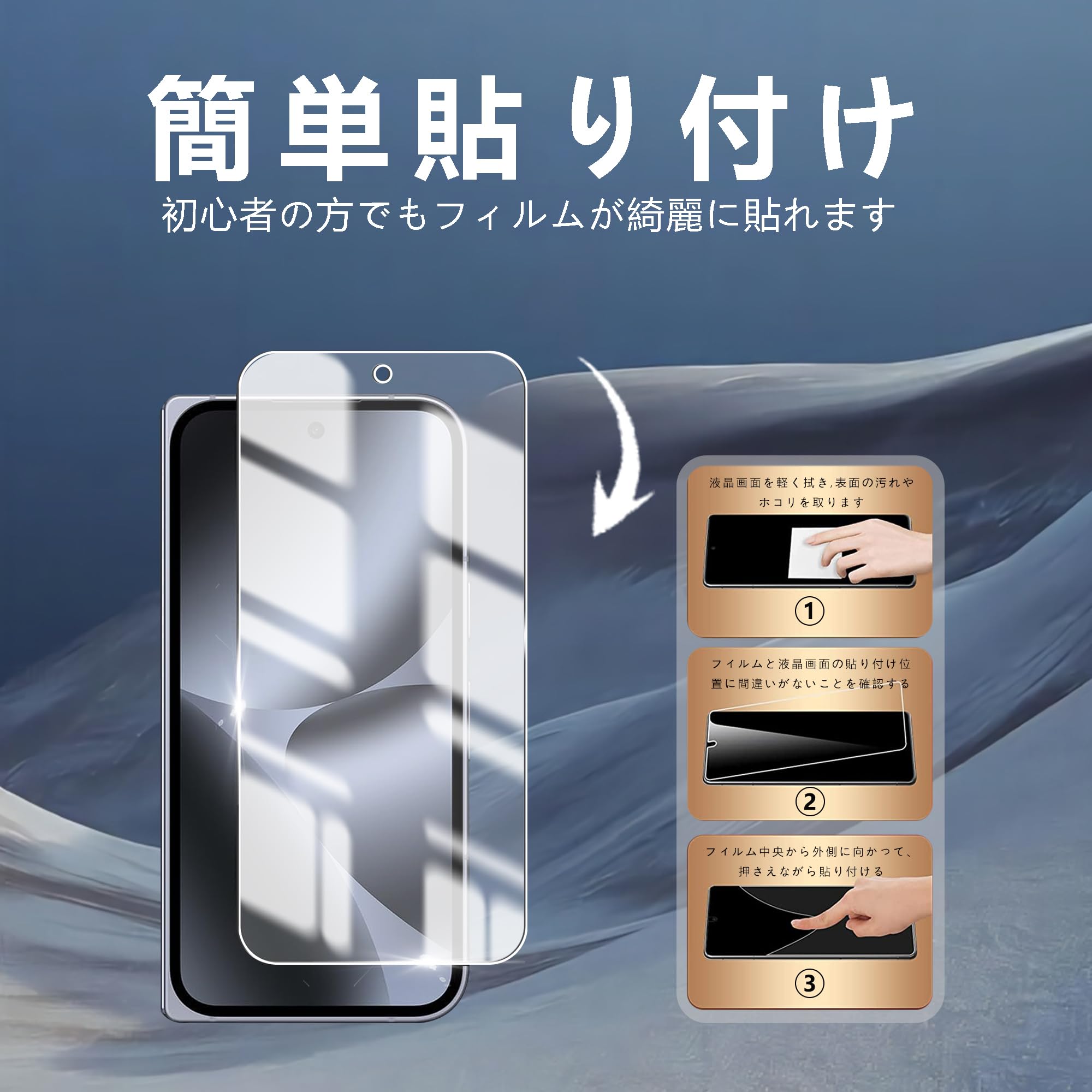 【未使用品＋ケース＋フィルム】Pixel10 Pro Fold 256GB Amazon | 【1枚セット For Google Pixel10 Pro Fold 用の ガラス