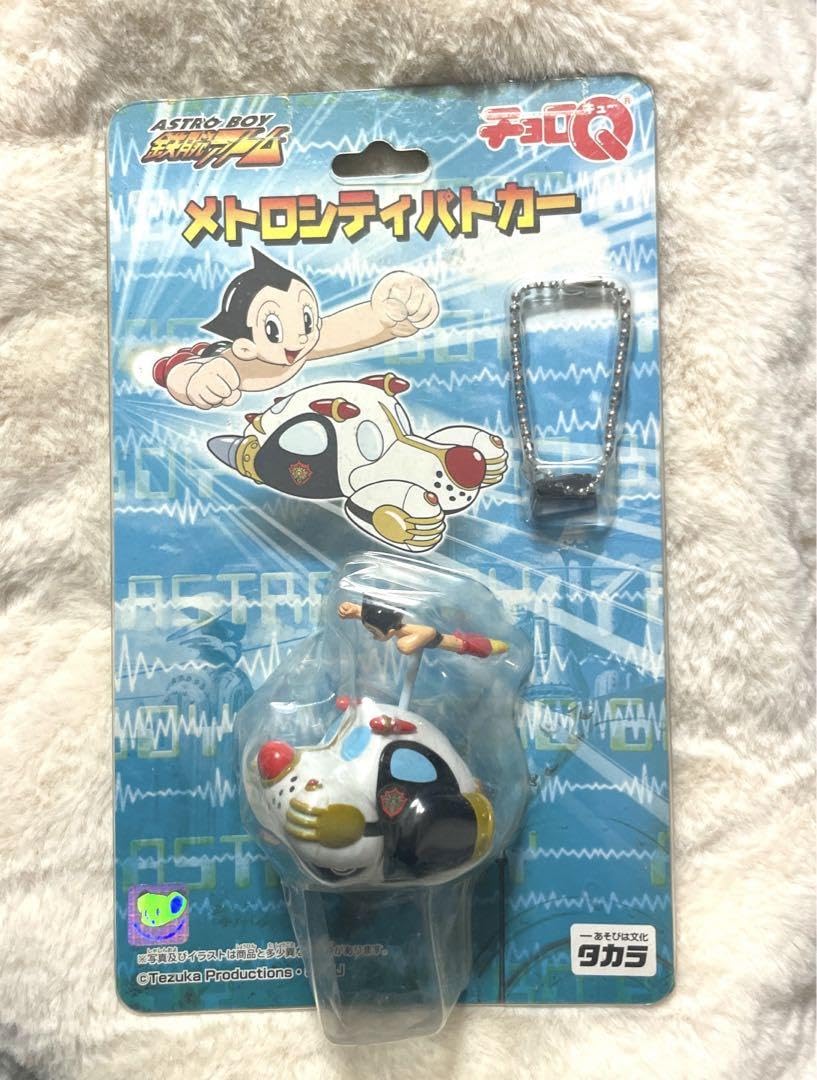 Amazon.co.jp: メトロシティパトカー/鉄腕アトム : ホビー