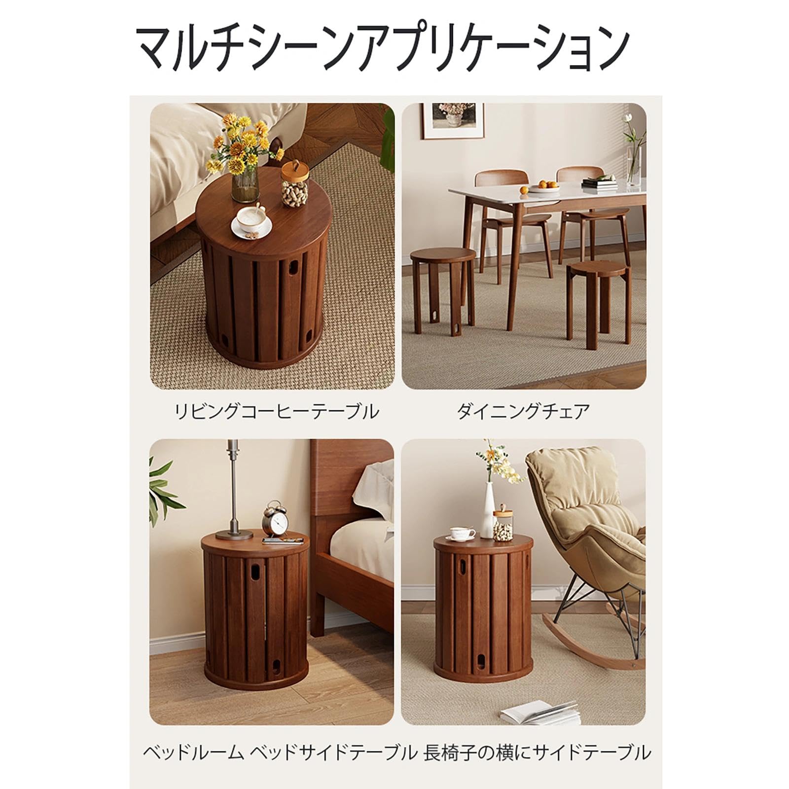 天然木 サイドテーブル スツール 4脚 セット 完成品 スタッキングチェア Amazon.co.jp: スツール 4脚セット 完成品 4in1 スタッキング