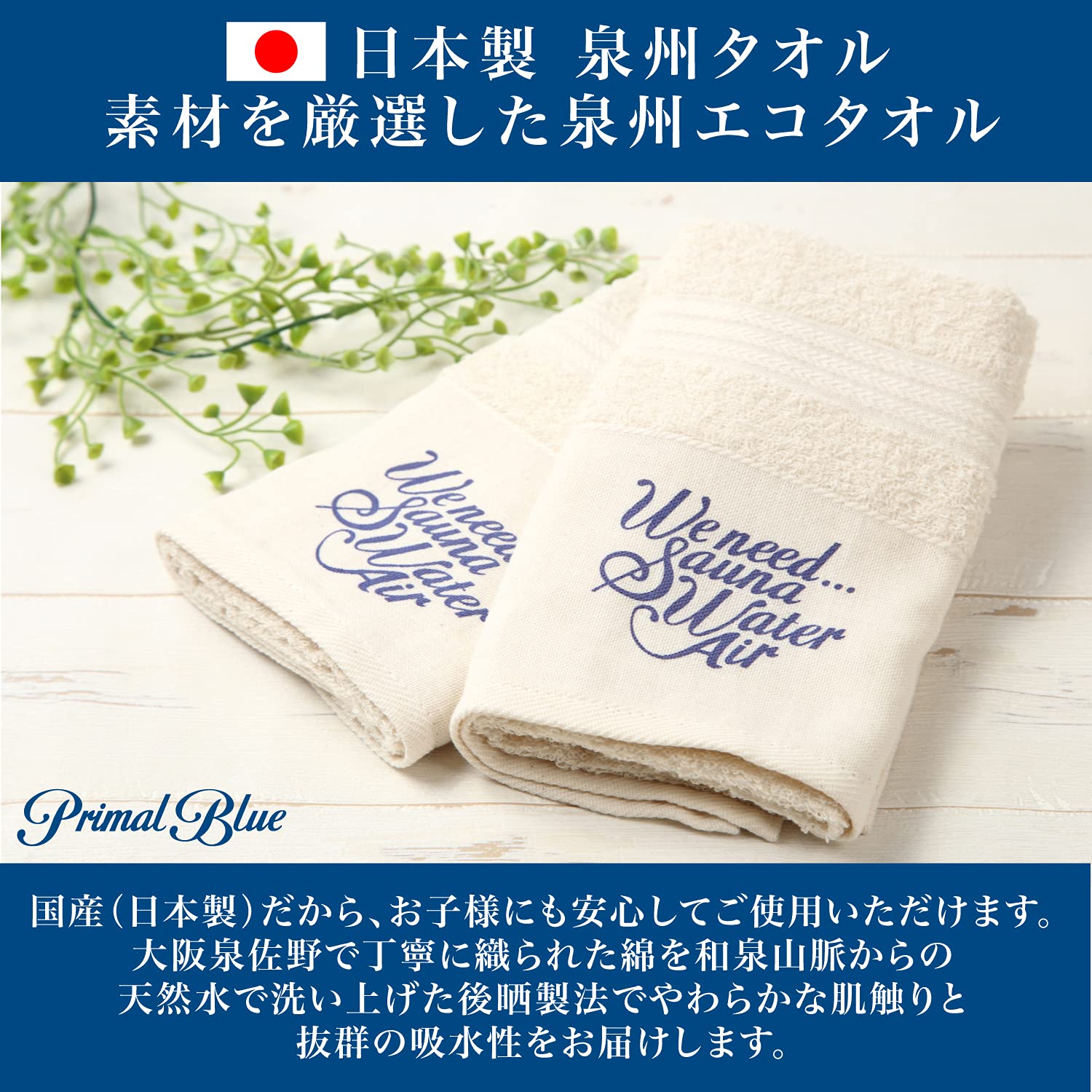 Amazon｜サウナセット サウナハット サウナマット フェイス