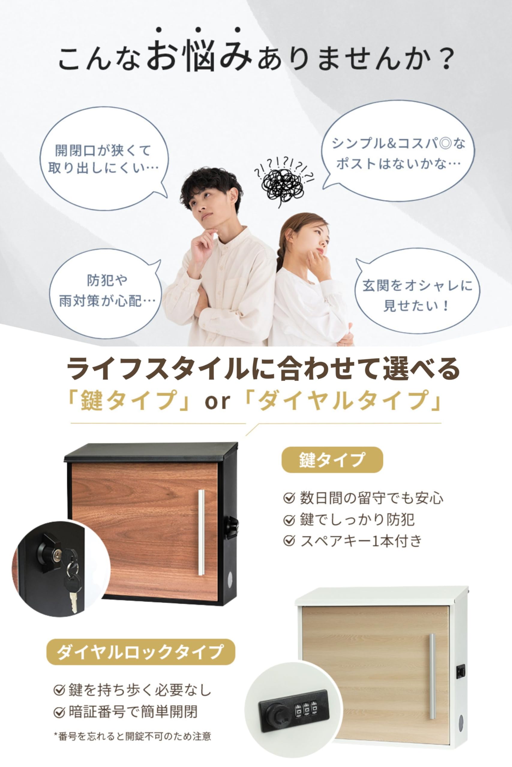 Amazon.co.jp: ポスト 壁掛け レターパック/ A4対応 木目調 鍵付き