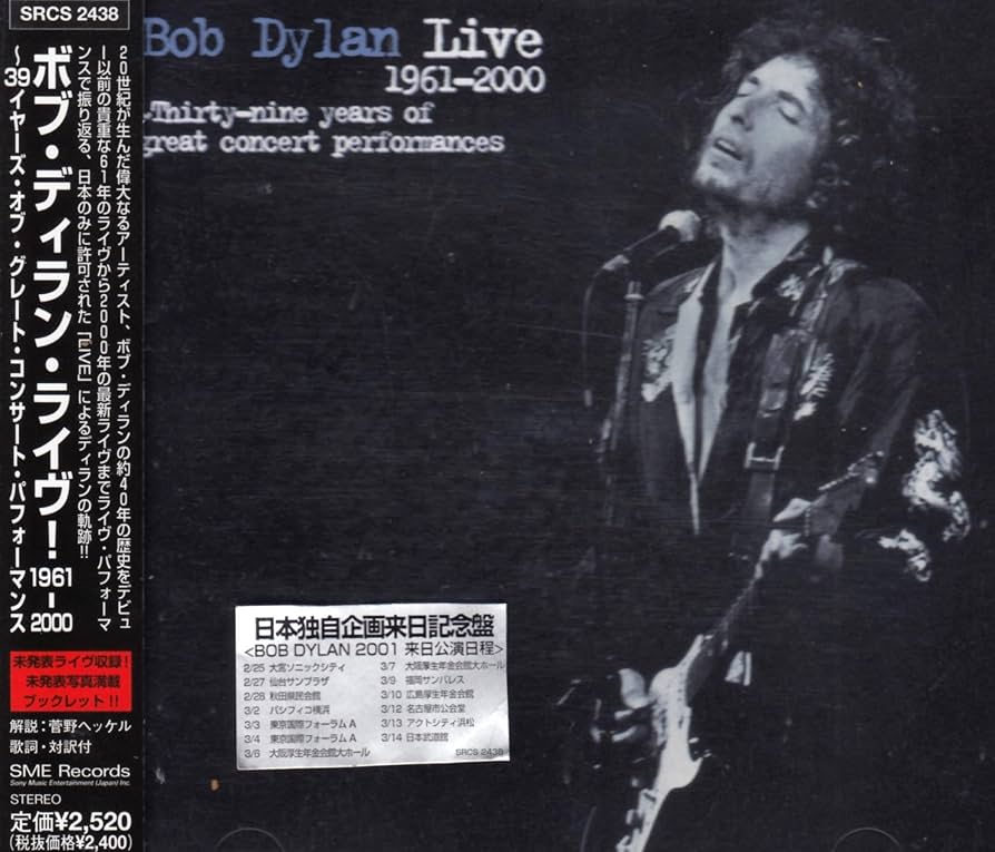 ボブ・ディラン　Hard Times In Marseille (2CD) ボブ・ディラン Hard Times In Marseille (2CD) Bob Dylan
