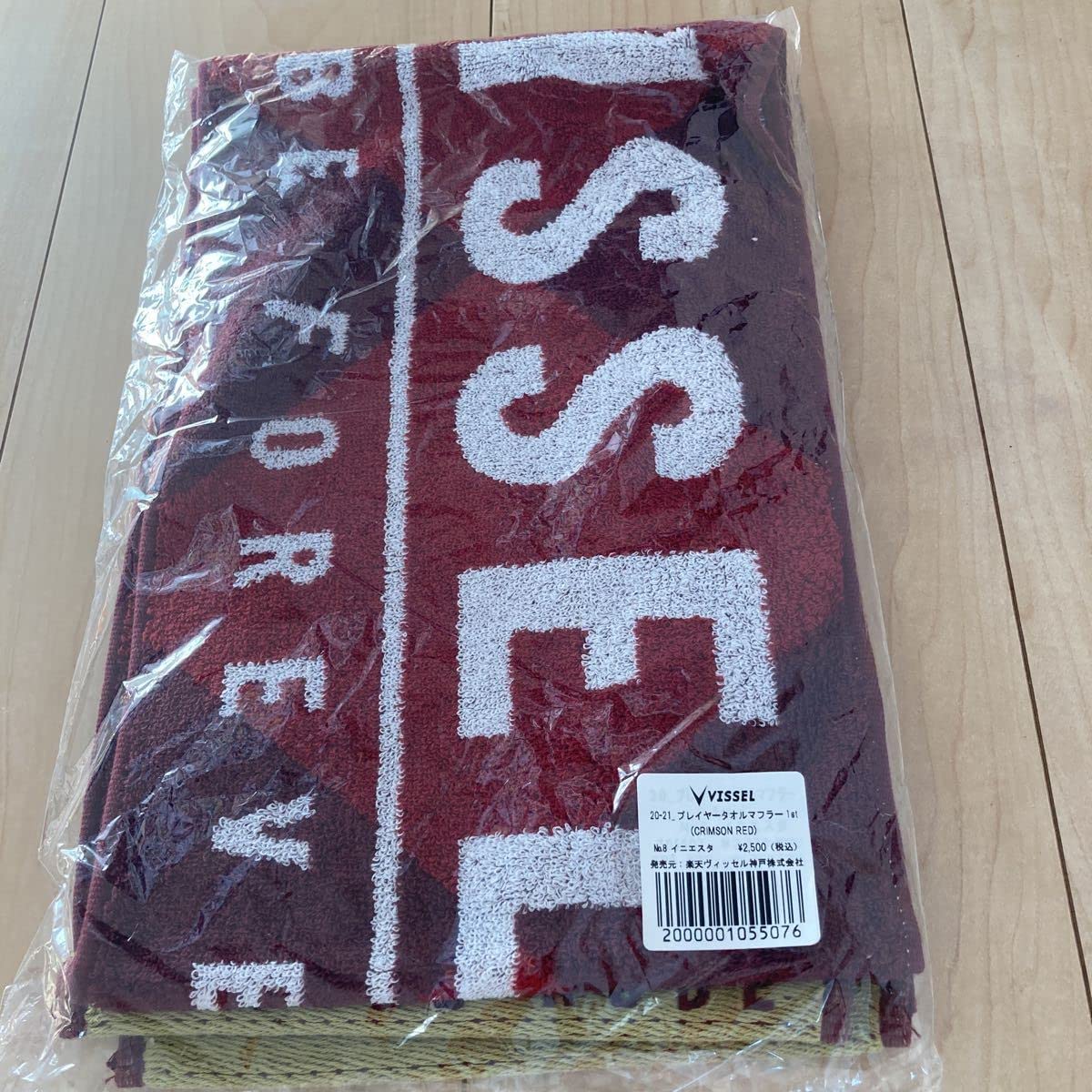 新品 ヴィッセル タオルマフラー アンドレス イニエスタ 10枚セット