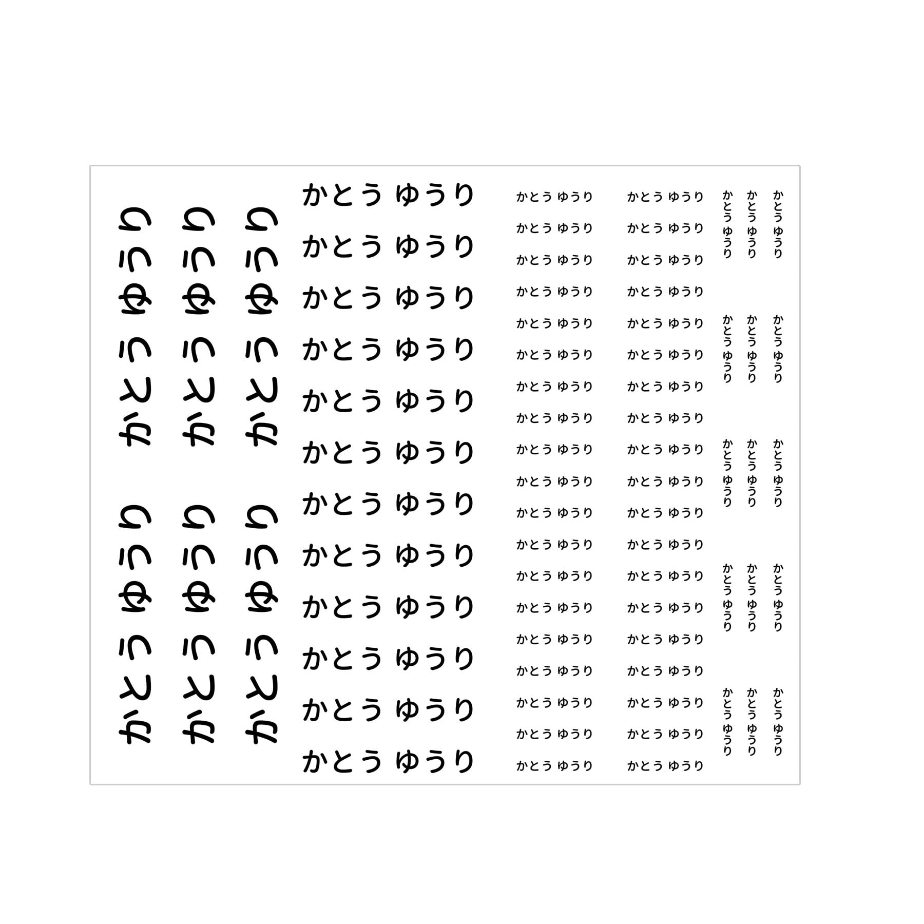 Amazon.co.jp: 文字のみ貼れる！お名前転写シール！ アイロン